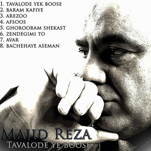 دانلود آهنگ مجید رضا زندگیمی تو