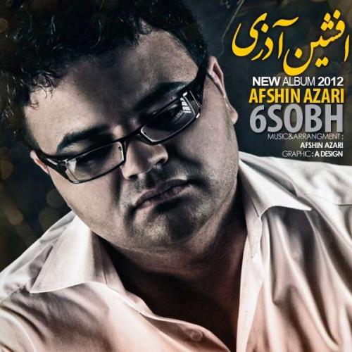 دانلود آهنگ افشین آذری  خنجر