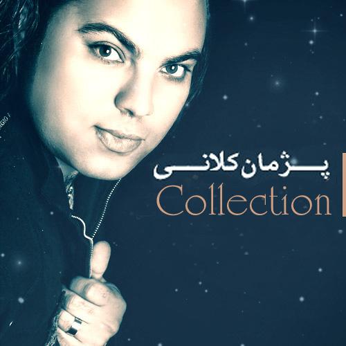 دانلود آهنگ  پژمان کلانی  دارم عاشق میشم