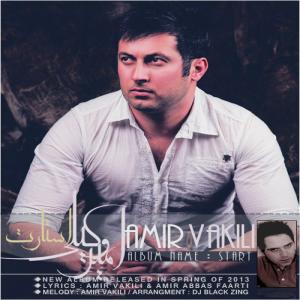Amir Vakili Mage Chi Didi