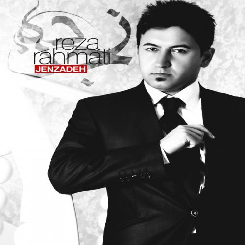 دانلود آهنگ  رضا رحمتی الی