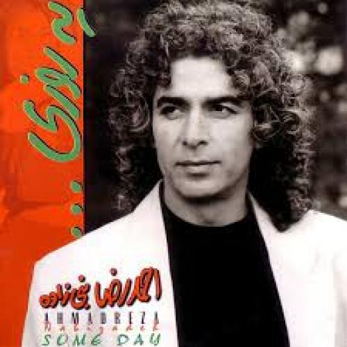 دانلود آهنگ احمدرضا نبی زاده دو دونه
