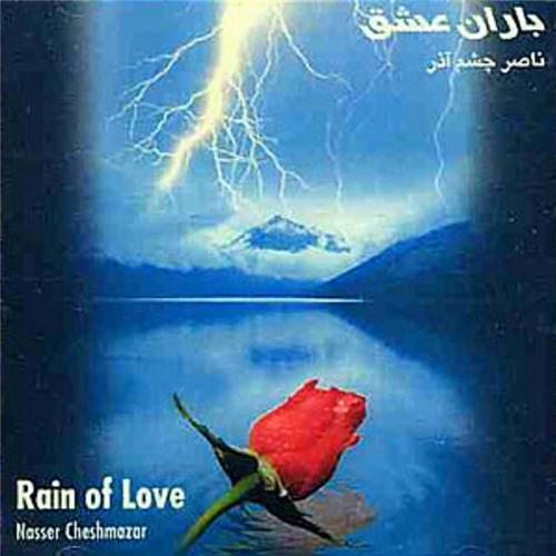 دانلود آلبوم ناصر چشم آذر باران عشق