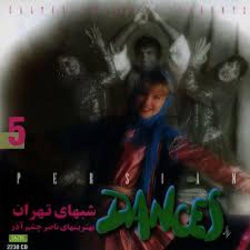 دانلود آهنگ ناصر چشم آذر کرشمه