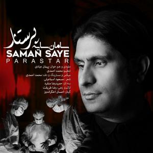 Saman Saye – Parastar