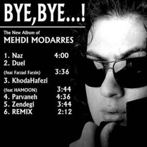 دانلود آهنگ پرونده از مهدی مدرس