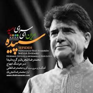 ایرانی