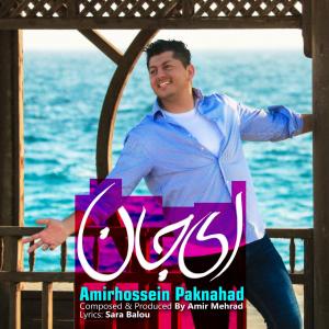 Amirhossein Paknahad Ey Jaan