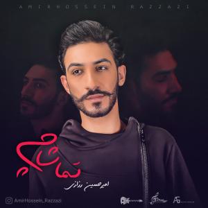AmirHossein Razzazi Sandali Choobi