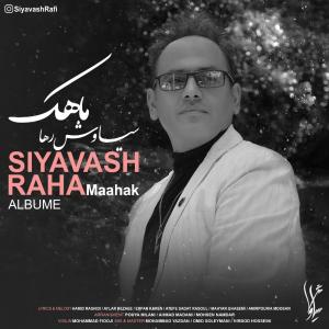 Siyavash Raha Asheghone