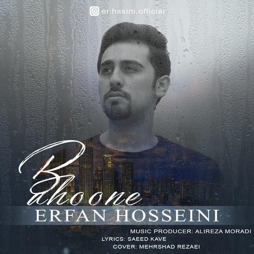 دانلود آهنگ عرفان حسینی بهونه