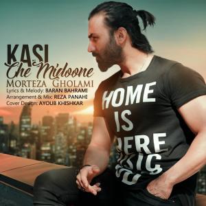 Morteza Gholami Kasi Che Midoone