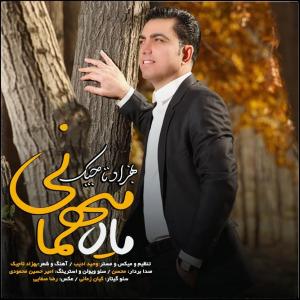 Behzad Tajik Mahe Mihmani