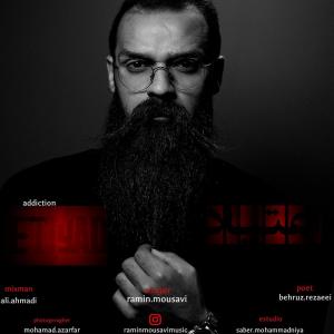 دانلود آهنگ رامین موسوی اعتیاد 
