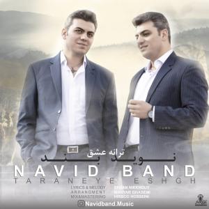 دانلود آهنگ نوید بند ترانه عشق