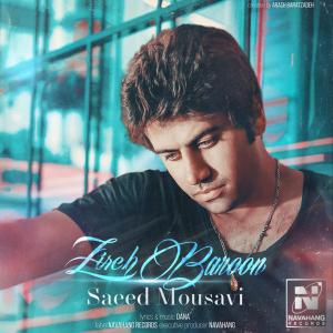 Saeed Mousavi Zire Baroon