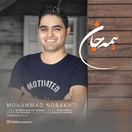 دانلود آهنگ محمد نوبختی نیمه ی جان