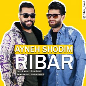 Ribar Band Ayneh Shodim