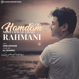 Mohammad Javad Rahmani Hamdam