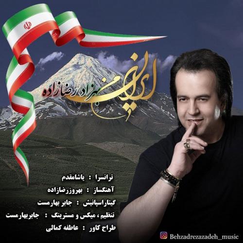 دانلود آهنگ بهزاد رضازاده یران من