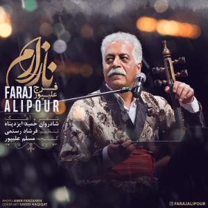 دانلود آهنگ فرج علیپور نازارم