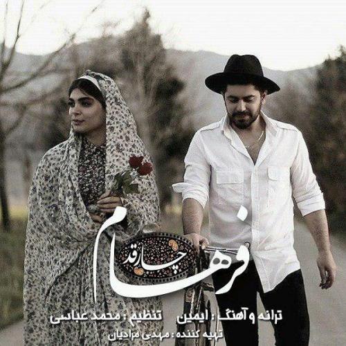 دانلود آهنگ فرهام چارقد