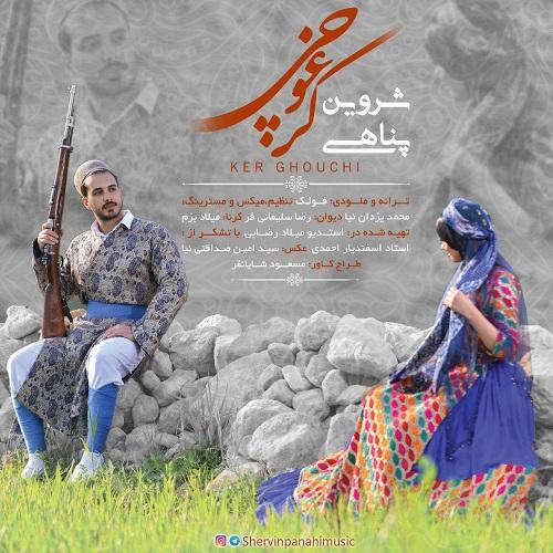 دانلود آهنگ شروین پناهی کر غوچی