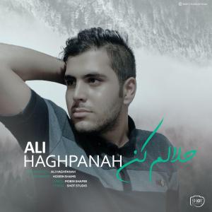 Ali Haghpanah Halalam Kon