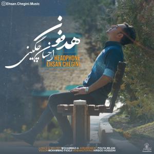 دانلود آهنگ احسان چگینی هدفون