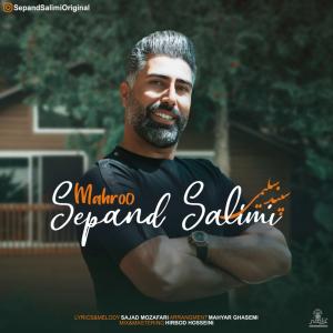 دانلود آهنگ سپند سلیمی مه رو