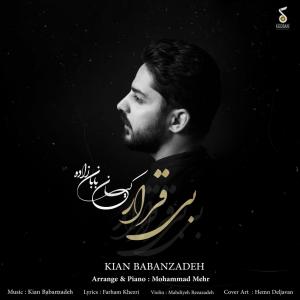 دانلود آهنگ کیان بابان زاده بی قرار 