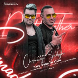 Behnam Atash , Emad Cheshaye Sharghi