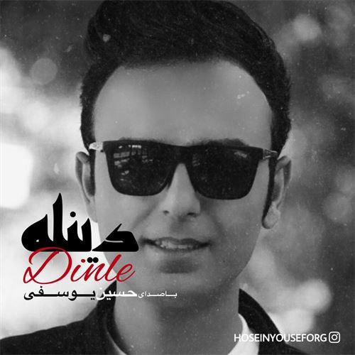 دانلود آهنگ حسین یوسف دینله