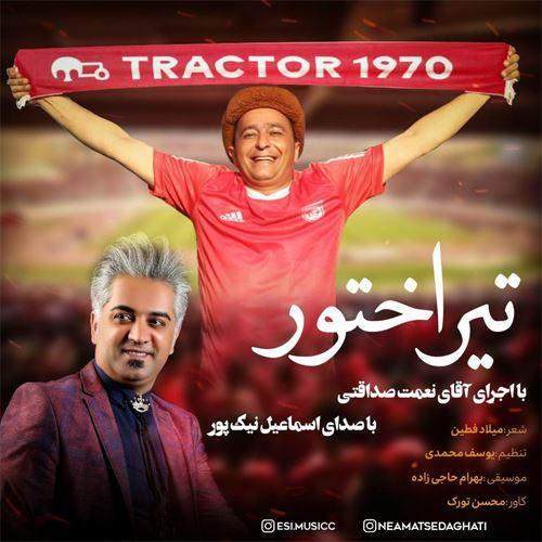 دانلود آهنگ اسماعیل نیکپور تیراختور