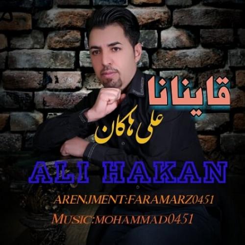 دانلود آهنگ علی هاکان قاینانا ( مادر زن )