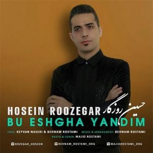دانلود آهنگ حسین روزگار بو عشقه یاندیم ( برا این عشق سوختم )