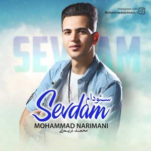 سودام ( عشقم ) محمد نریمانی