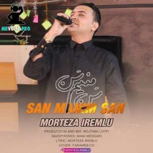 دانلود آهنگ مرتضی آیرملو سن منیم سن
