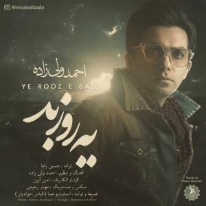 Ahmad Valizade Ye Rooze Bad