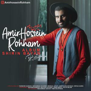 Amirhossein Rohham Shirin bayan