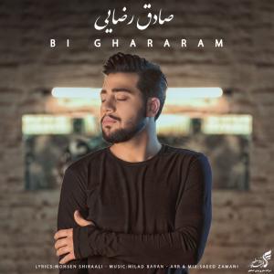 Sadegh Rezaei Bi Ghararam