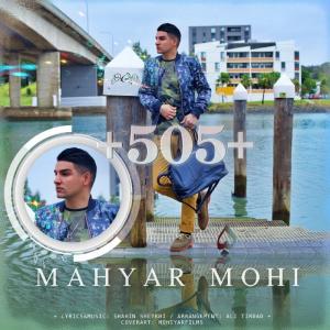 505 مهیار مهی