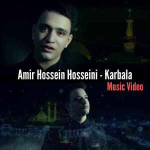 امیر حسین حسینی کربلا
