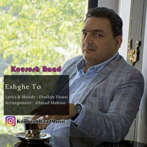 Kourosh Raad Eshghe To