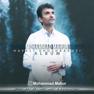 Mohammad Mahur Khoshbakhti