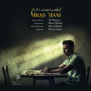 Milad Mani Inghadr Dooset Daram