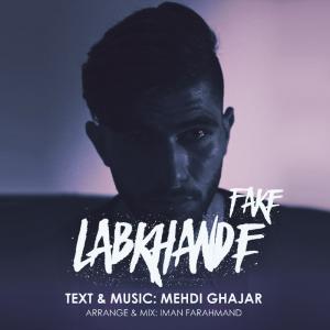دانلود آهنگ مهدی قاجار بخند فیک