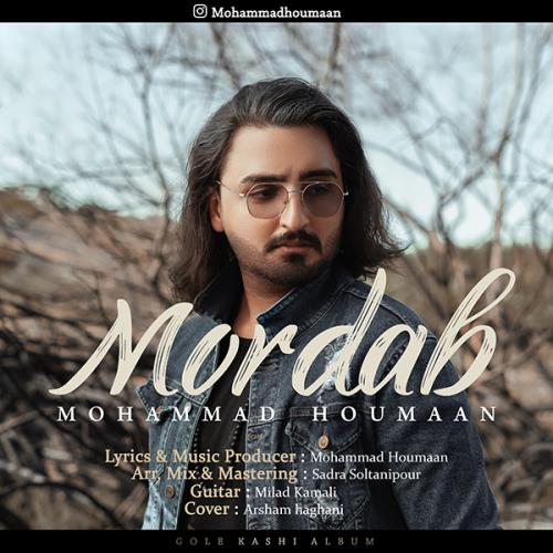 دانلود آهنگ محمد هومان مرداب