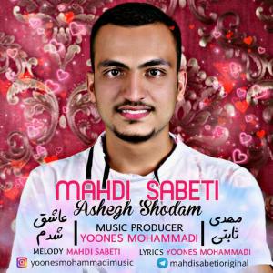 Mahdi Sabeti Ashegh Shodam