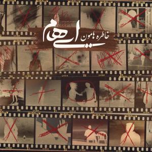 Ehaam – Khaterehamoon